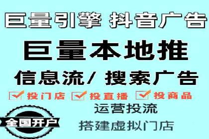 百度竞价托管公司：广告投放的智能管家